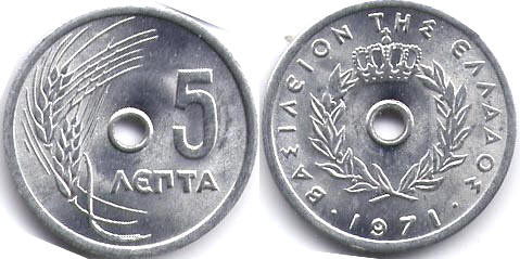 5 lepta 1971 greece